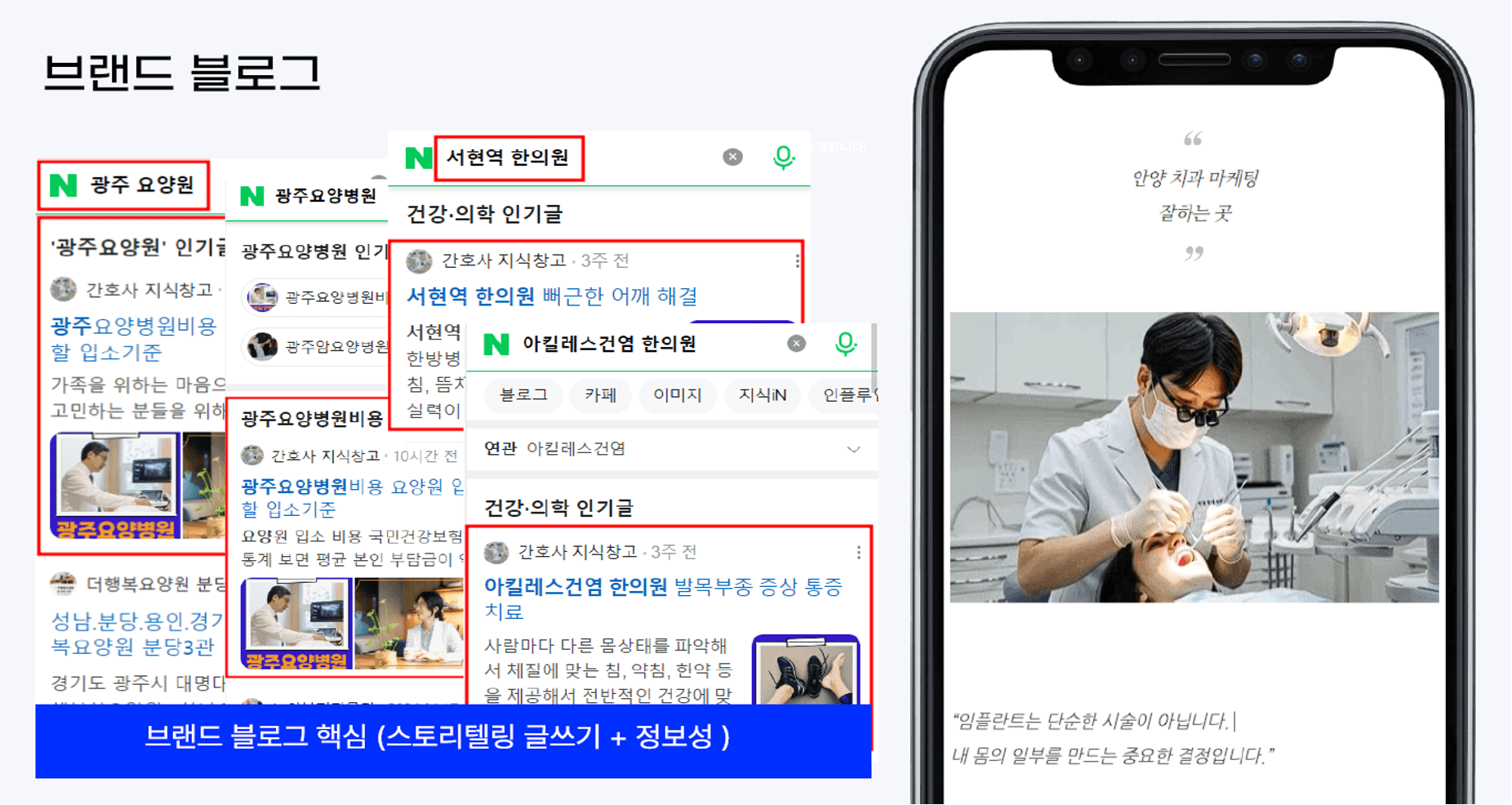 브랜드 블로그 사례